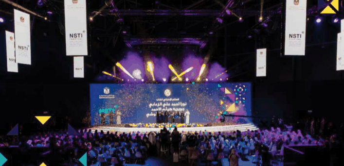 Ministry of Education main image